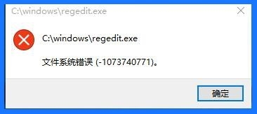 Windows10系統(tǒng)注冊表編輯器打不開，怎么辦？