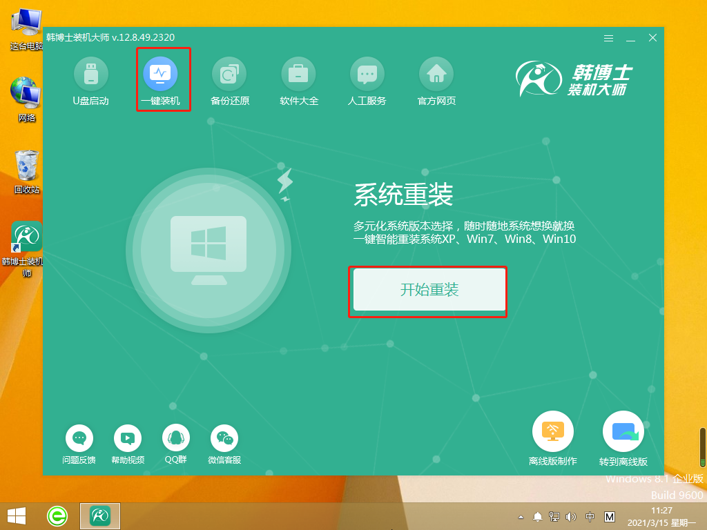http://www.gyyuqing.com/data/upload/admin/20210529/60b2009787e0b.png