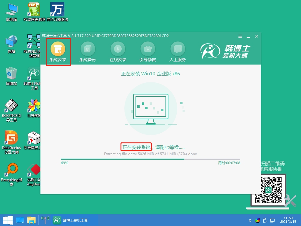 http://www.gyyuqing.com/data/upload/admin/20210529/60b1f8c29f0aa.jpeg