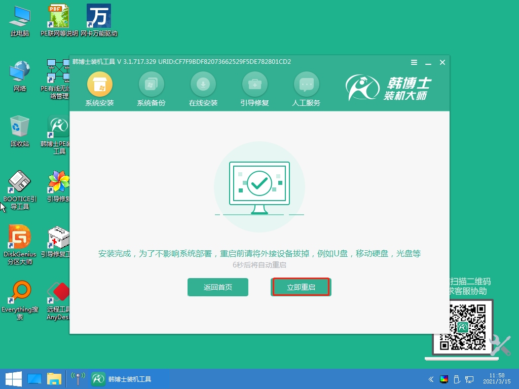 http://www.gyyuqing.com/data/upload/admin/20210527/60af53bd13354.jpeg
