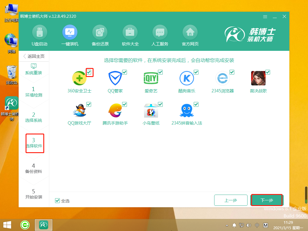 http://www.gyyuqing.com/data/upload/admin/20210524/60ab50a940ec5.png