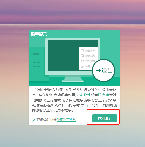 http://www.gyyuqing.com/data/upload/admin/20201210/5fd1d48788aff.png