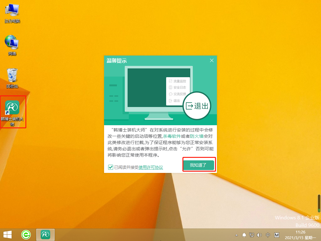 http://www.gyyuqing.com/data/upload/admin/20210529/60b2009767601.png