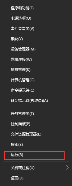 win10系統(tǒng)手動設(shè)置開機(jī)啟動項方法