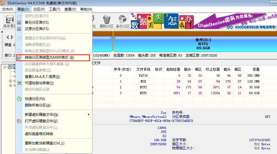 一鍵重裝xp、win7系統(tǒng)提示本機(jī)不支持怎么辦？