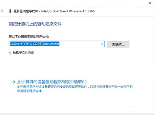 win10系統(tǒng)無法啟動(dòng)承載網(wǎng)絡(luò)處理教程