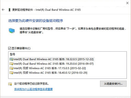 win10系統(tǒng)無法啟動(dòng)承載網(wǎng)絡(luò)處理教程