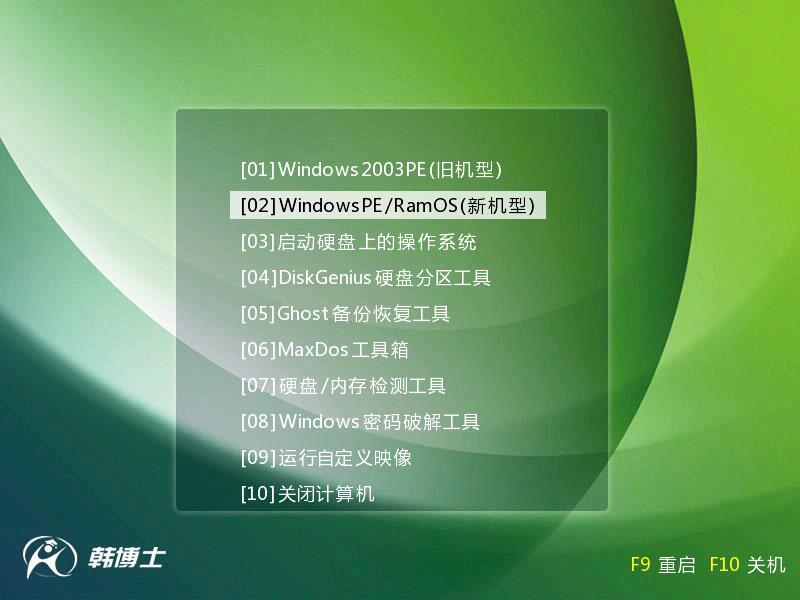 U盤系統(tǒng)重裝win10，富士通u536 U盤重裝win10步驟