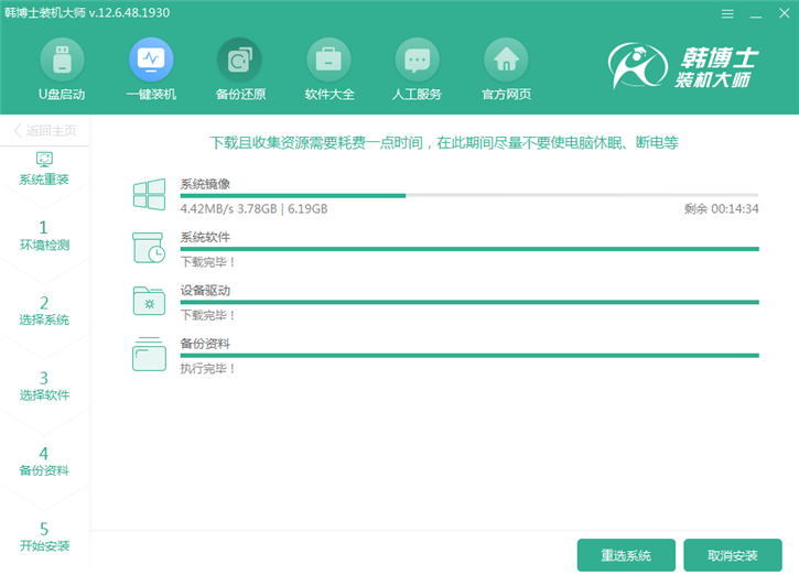 電腦系統(tǒng)重裝win10，華碩ux360ca在線重裝系統(tǒng)win10教程