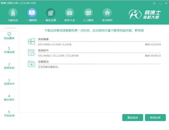win7家庭版系統(tǒng)如何在線(xiàn)重裝win10家庭版系統(tǒng)